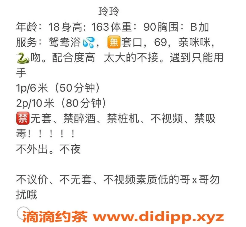 重庆楼凤-玲玲，清纯风的真实之美