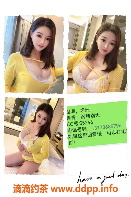 珠海楼凤-瑶瑶，诱惑的92#，身材火辣，服务一流