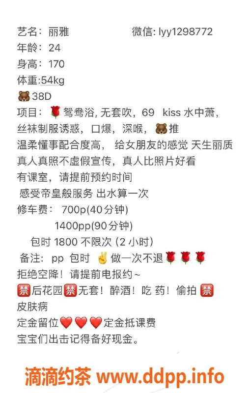 广州楼凤-金沙洲丽娅，700元畅享深喉与胸推服务