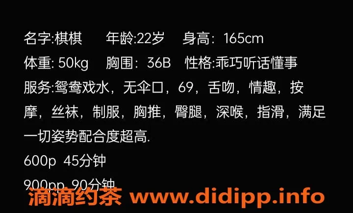 长沙楼凤-岳麓区棋棋，600p超值服务，等你来体验！