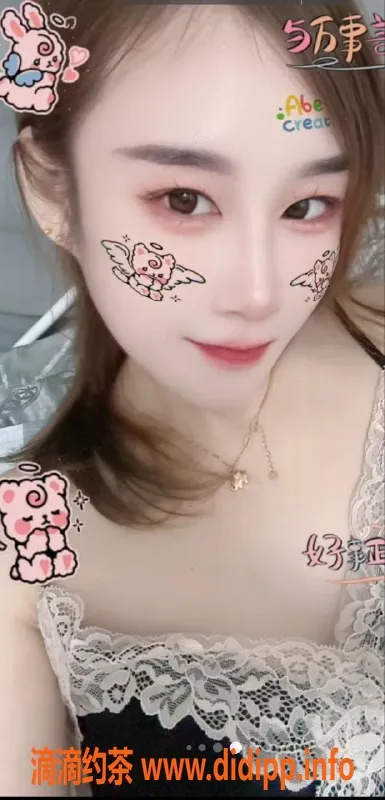 南京楼凤-雨花雪儿，年轻靓丽，服务超赞！