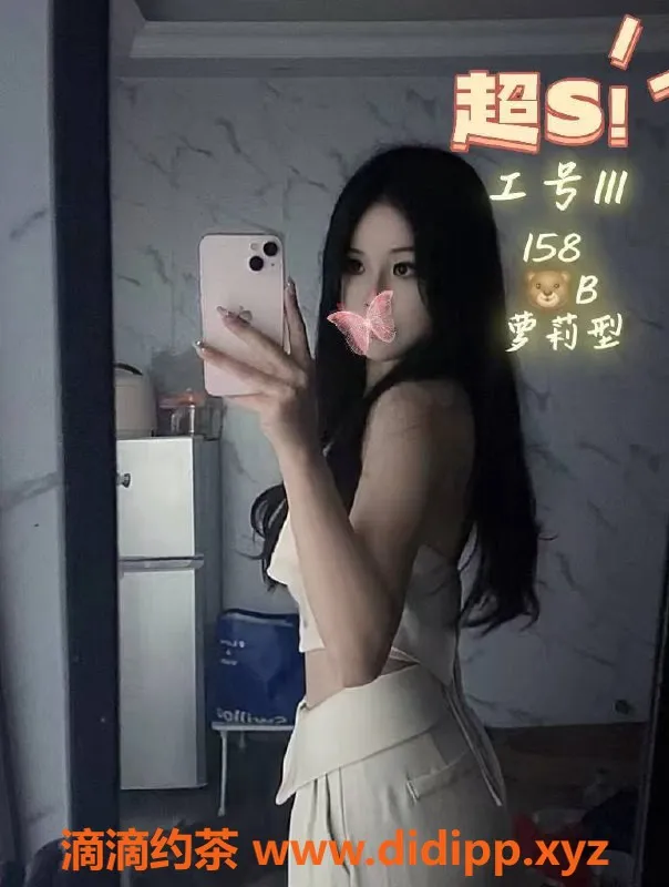 广州spa会所-广州天河95后高颜值妹子，全程优质服务，畅享快乐时光