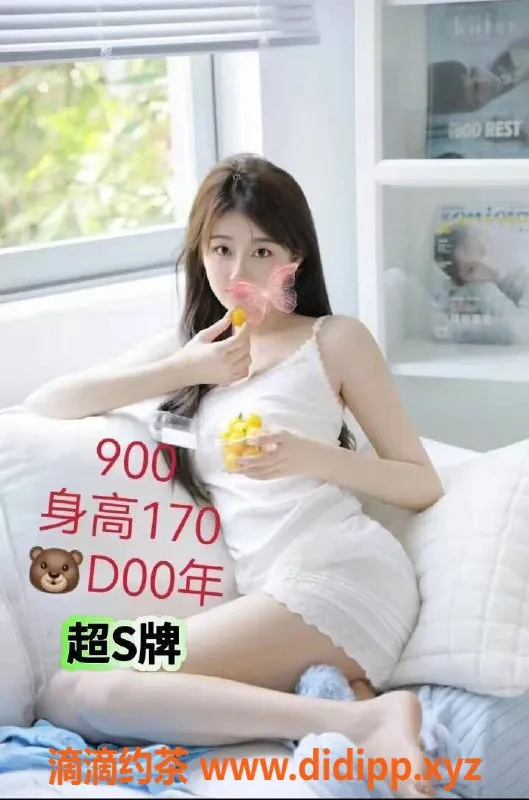 广州spa会所-广州天河95后高颜值妹子，全程优质服务，畅享快乐时光