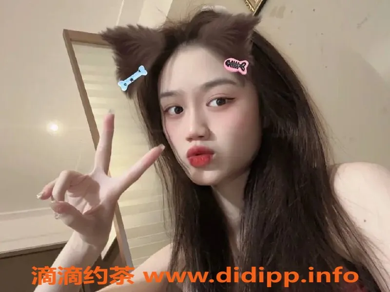 东莞楼凤-大朗果冻，700一、1400二，完美服务体验