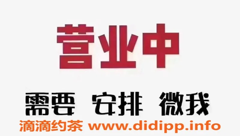 广州spa会所资源信息,广州白云三元里高端SM95服务体验