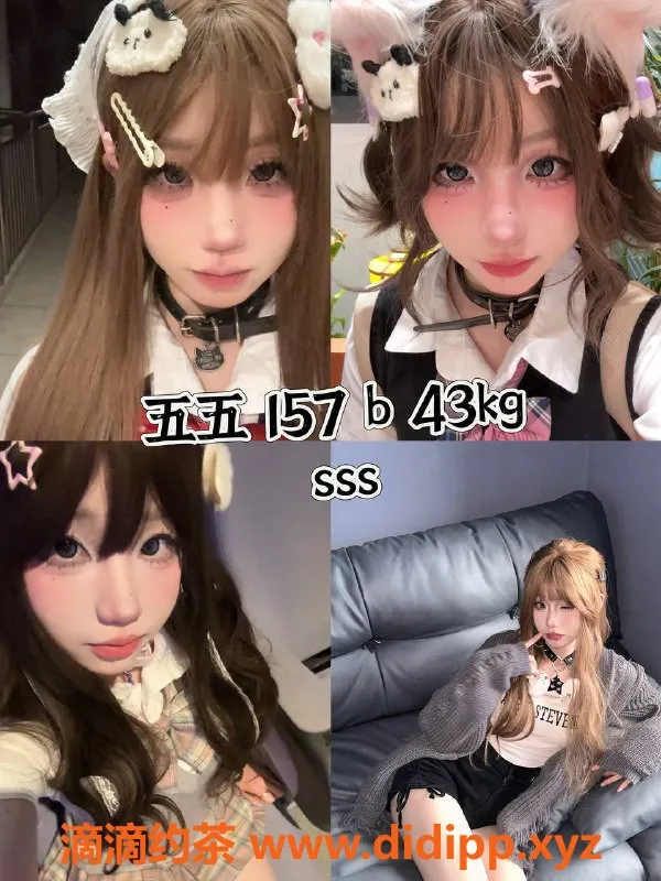 广州女仆店资源信息,广州海珠Only美少女桌游 388起，甜蜜体验