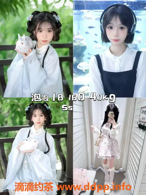 广州女仆店-广州海珠Only美少女桌游 388起，甜蜜体验