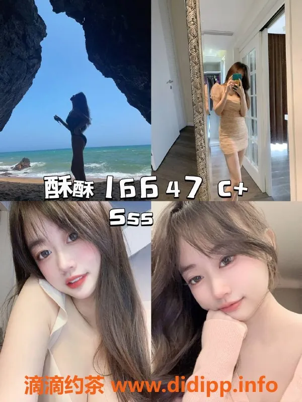 广州女仆店-广州海珠Only美少女桌游 388起，甜蜜体验