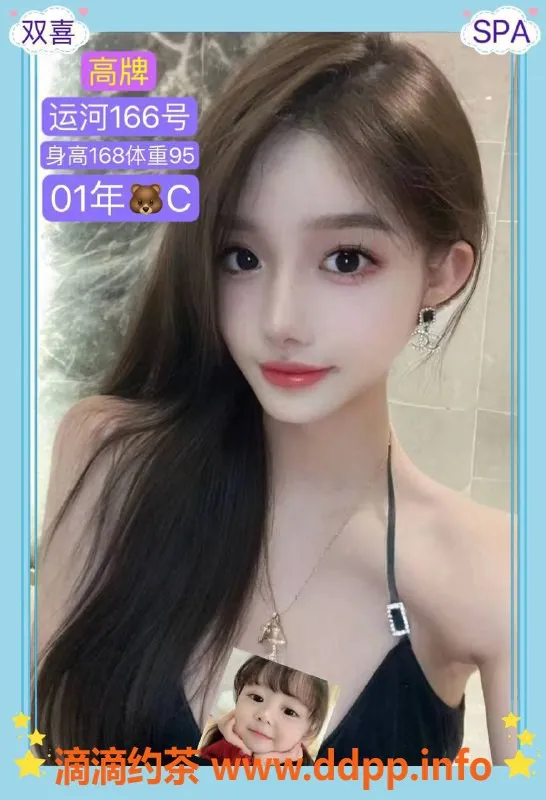 杭州spa会所-杭州拱墅高端会所 半裸服务20-26岁女孩