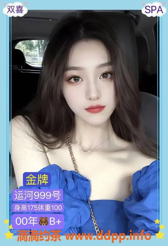 杭州spa会所-杭州拱墅高端会所 半裸服务20-26岁女孩