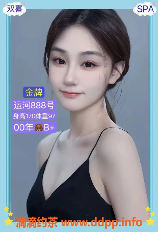 杭州spa会所-杭州拱墅高端会所 半裸服务20-26岁女孩