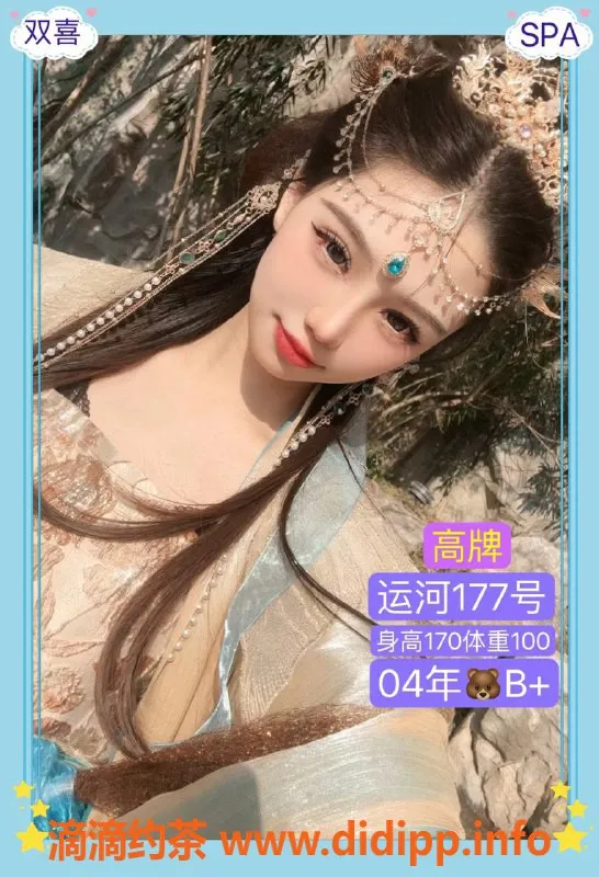 杭州spa会所资源信息,杭州拱墅高端会所 半裸服务20-26岁女孩