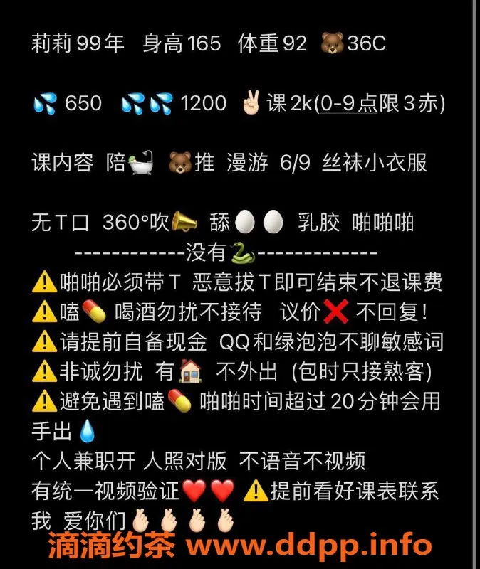 深圳楼凤资源信息,布吉莉莉，650元带你畅享极致体验