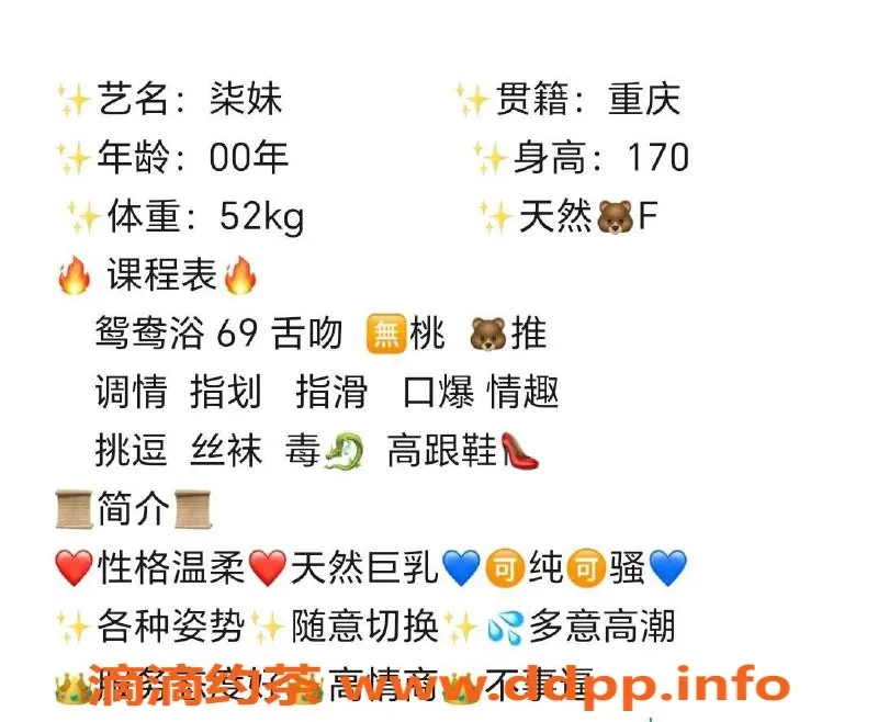 上海楼凤-浦东柒妹，170cm F罩杯，1200起价等你来体验！