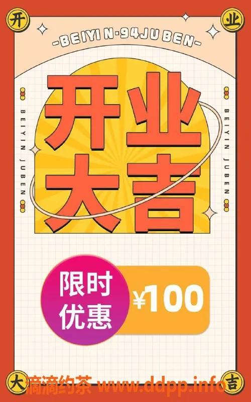 广州spa会所资源信息,广州海珠独家剧本杀，激情沉浸式体验等你来玩