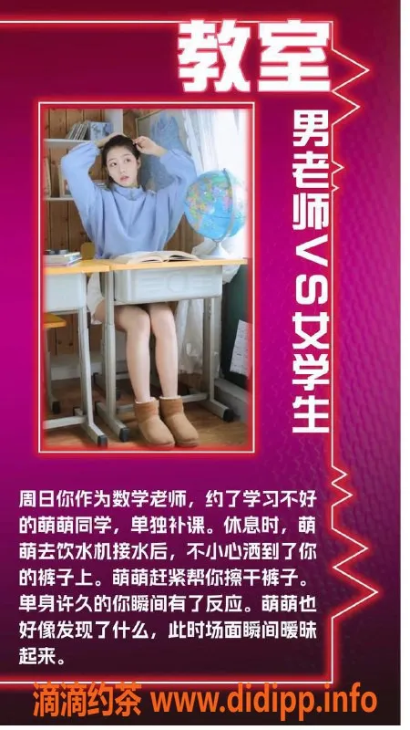 广州spa会所-广州海珠独家剧本杀，激情沉浸式体验等你来玩