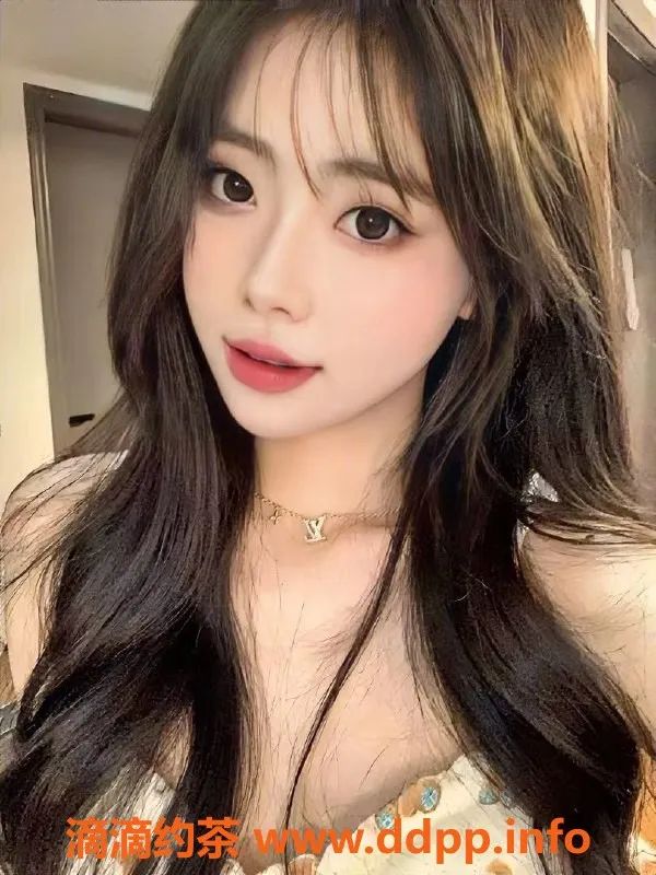 东莞楼凤资源信息,东莞洛妍，颜值高身材好，服务超赞！