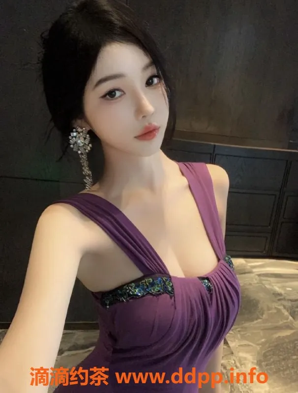 上海楼凤资源信息,静安紫研 23岁 168cm 36C 1500元起