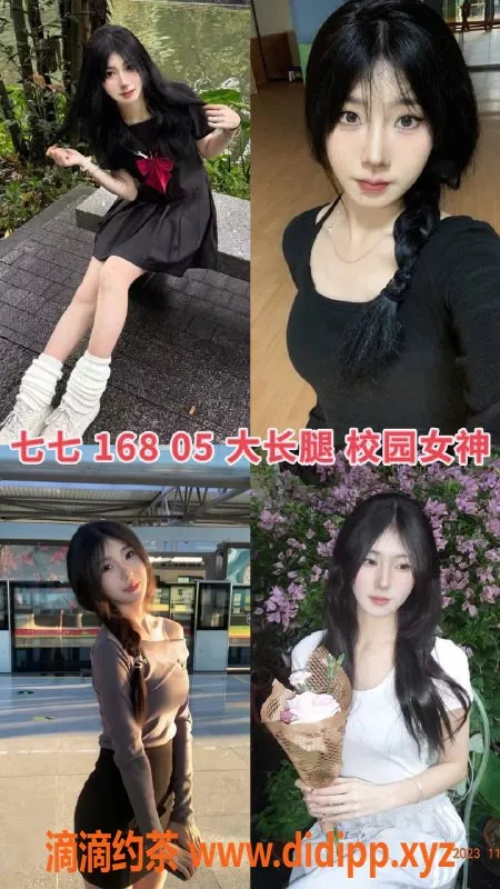 广州spa会所-广州艾米恋爱体验馆，高颜值00后亲密陪伴