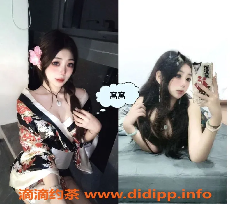 福州女仆店资源信息,福州富力中心青春妹子 私密体验658/h