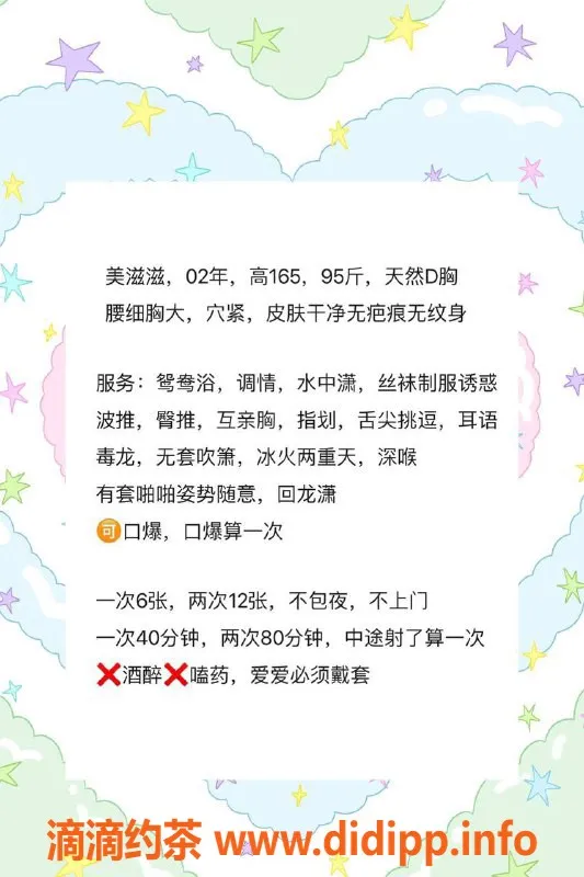 厦门楼凤-厦门思明区美滋滋，颜值系电报老师待验