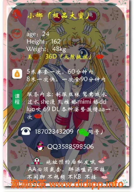 重庆楼凤-黄泥磅小娜，5p服务，超值体验