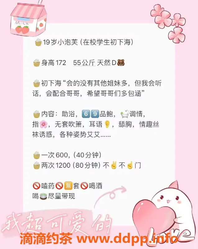 厦门楼凤资源信息,厦门思明区小泡芙，172高颜值嫩妹，超值服务