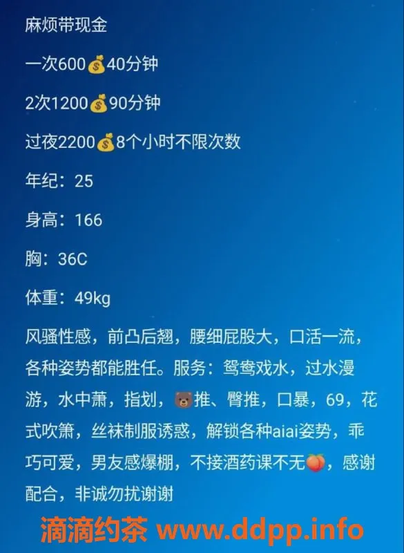 东莞楼凤-南城绣儿，600一，1200二，超值享受