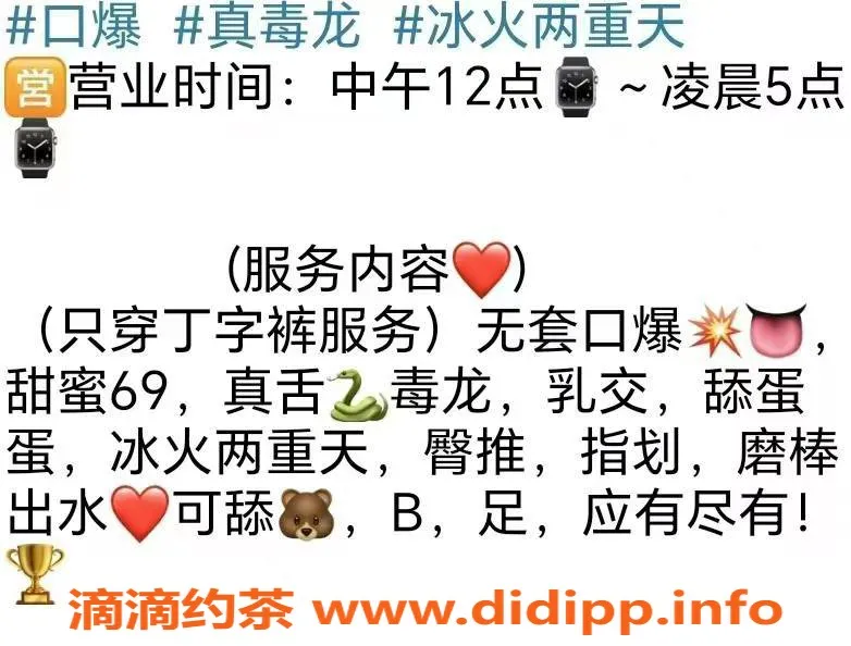 广州spa会所资源信息,黄埔区南岗顶级95会所，688元70分钟热情服务