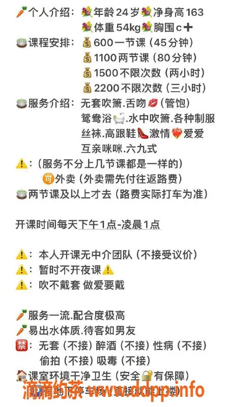 深圳楼凤-南山雨涵，600元轻松体验，绝对让你满意！