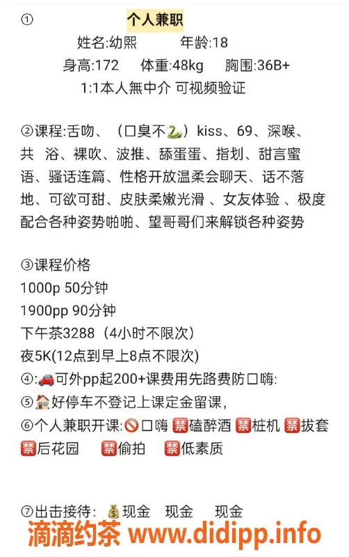 杭州楼凤-上城区幼煕，1000元起，限量工兵价600元