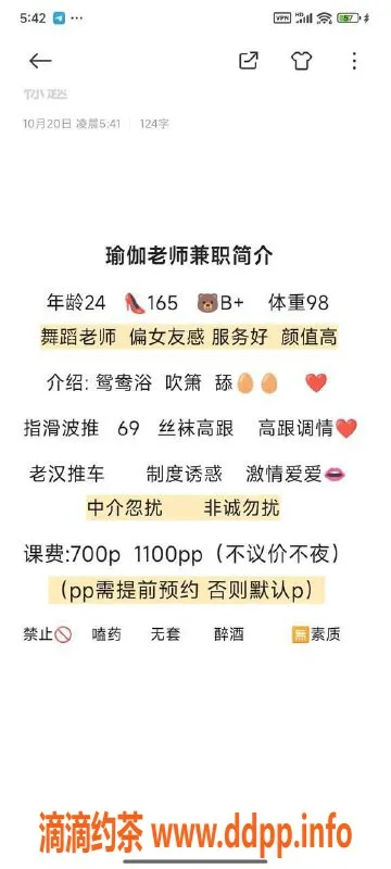 成都楼凤-武侯区今安，身材火辣的御姐车