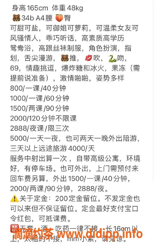 深圳楼凤资源信息,南山安安，年轻美眉，服务优质体验超赞！