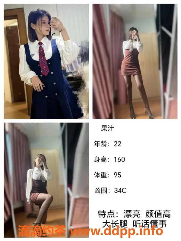 重庆楼凤-九龙坡伊美人，口爆服务让你欲罢不能