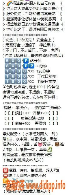 广州楼凤-广州越秀区杨琪琪，私聊预约500元茶费
