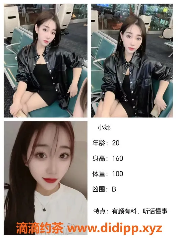 重庆楼凤-九龙坡伊美人，口爆服务让你欲罢不能