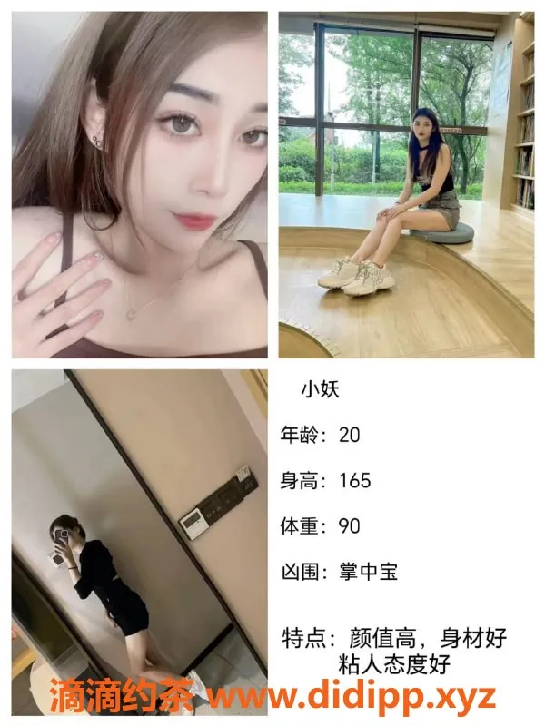 重庆楼凤-九龙坡伊美人，口爆服务让你欲罢不能