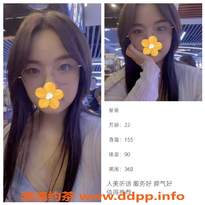 重庆楼凤资源信息,九龙坡伊美人，口爆服务让你欲罢不能