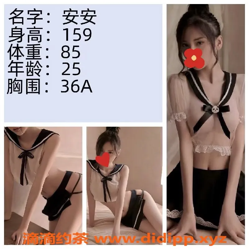 重庆spa会所资源信息,黄泥磅红浪漫家庭SPA，极致享受等你来！