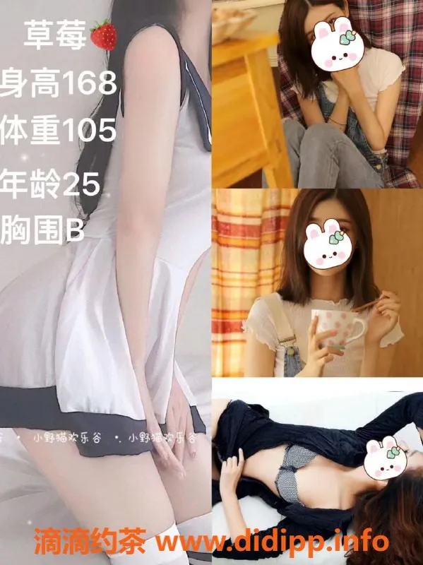 重庆spa会所-黄泥磅红浪漫家庭SPA，极致享受等你来！