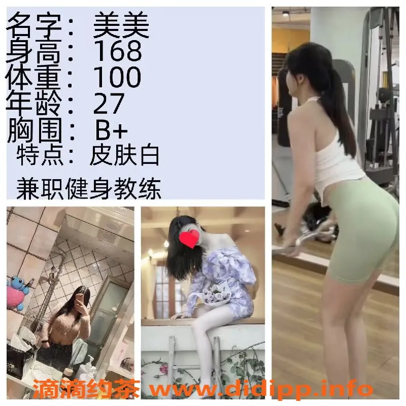 重庆spa会所-黄泥磅红浪漫家庭SPA，极致享受等你来！