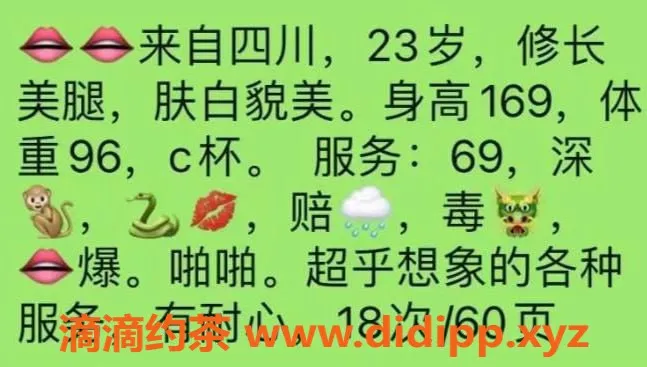 北京楼凤-亚运村嫩妹林纯欣，批发内衣18Z起