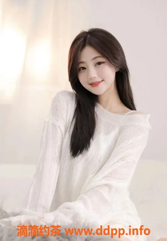 广州楼凤资源信息,天河区17岁嫩妹，身材完美，服务一流