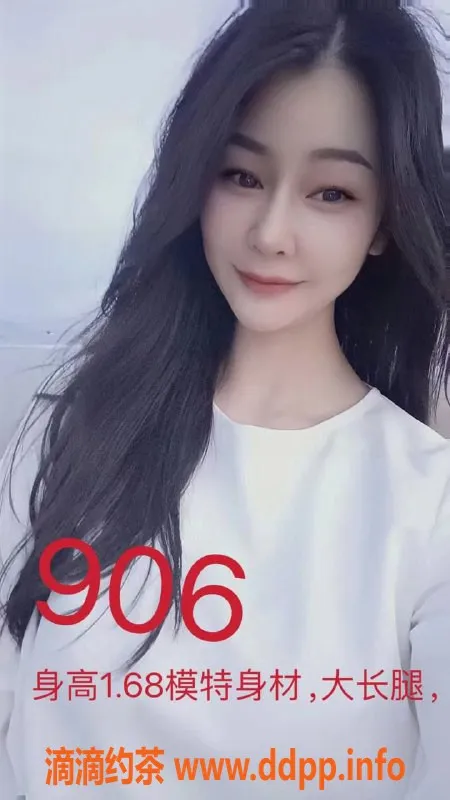 佛山spa会所资源信息,佛山禅城超模网红，超高颜质，精致服务等你来体验！