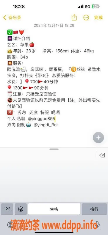 深圳楼凤-光明区小研，700元体验非凡服务