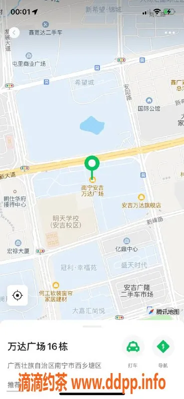 南宁楼凤-青秀王老师，500元热情服务等你体验