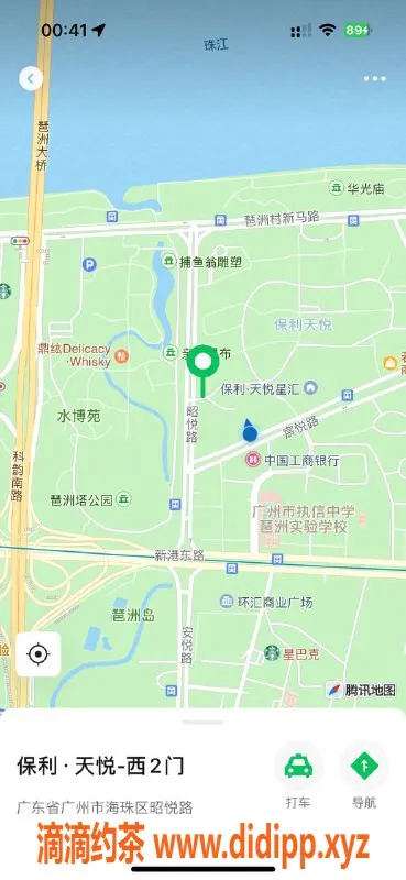 广州spa会所-广州天河海珠94-95专场，尊享套餐优惠！