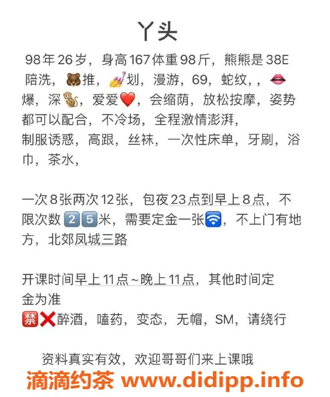 西安楼凤-西安未央区丫头，800元起，私聊预约！