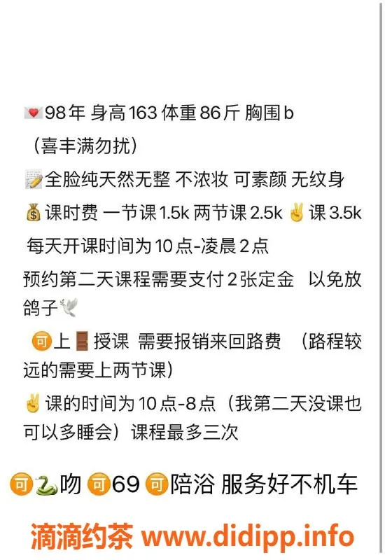 北京上门服务-百子湾歌沫，纯天然美丽诱惑，千元档服务