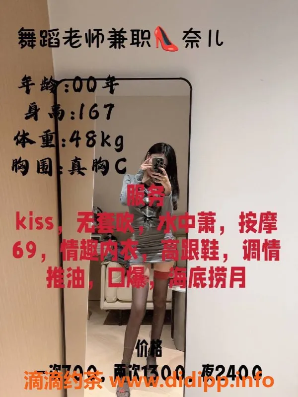 广州spa会所-广州天河奈儿，700元口爆推油服务